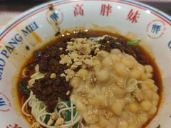 -高胖妹面庄(黄河道店)