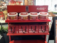 -大师兄·西北风味食集(增城合生汇店)