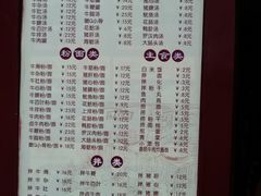 菜单-达道武仔牛肉店(广达路店)