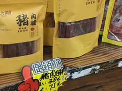 -周大娘牛乳(旧寨古村总店)