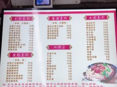 -耙豌豆重庆小面