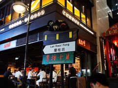 -兰桂坊
