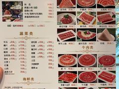 菜单-南门涮肉(国贸商城店)