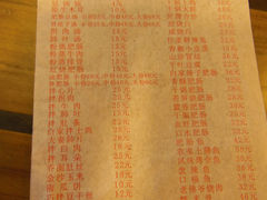 菜单-白家高记肥肠粉(总店)