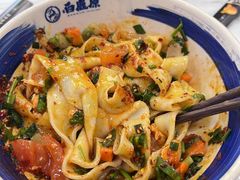 -白鹿原·西安油泼面(万象城店)