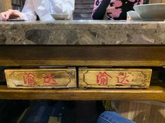 -重庆渝达老火锅(春熙路店)