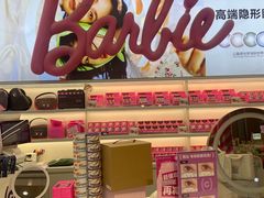 -可糖美瞳·隐形眼镜·测基弧(朝阳大悦城店)