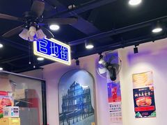 -澳门陈光记烧味饭店(南京德基广场店)