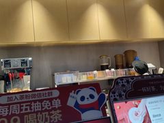 -茶百道(春熙路银石广场店)