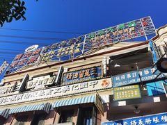-横店广州街·香港街