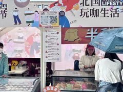 -北国商城