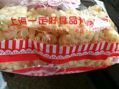 -一定好食品有限公司(四川北路商业街店)