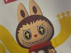 -泡泡玛特POPMART(蓝色港湾店)