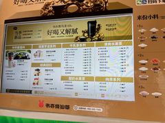 -书亦烧仙草(重庆江南大道店)