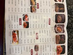 -耿福兴(凤凰美食街店)