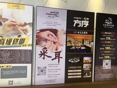 -水墨澜渟足道·SPA·传统(四望亭东关街店)