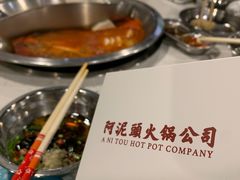 -老成都市井火锅阿泥頭火锅公司(海宁长安佳源中心广场店)