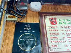 -粗茶淡饭(东关街店)