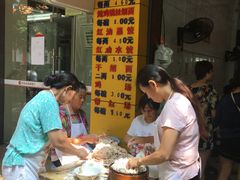 -海汇源老烧麦店(东大街总店)