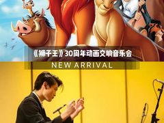 -交通银行前滩31演艺中心