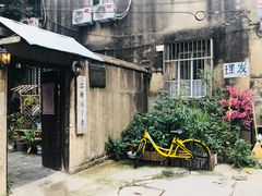 门面-二楼南书房