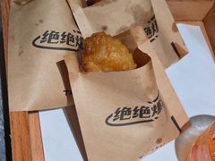 -探鱼·鲜青椒爽麻烤鱼(天河优托邦店)