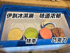 冰淇淋-汉巴味德(沈阳万象汇店)