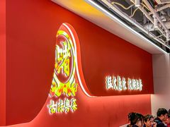 -不二啫·广府啫啫煲(江燕路万科里店)