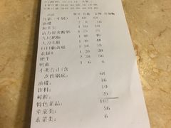 账单-蜀九香火锅(彩虹店)