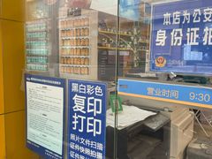 -柯达真美(老重庆中路店)