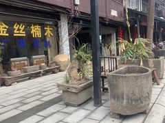 -安仁古镇
