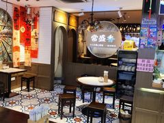 -常盛香生煎·酸辣汤.无锡老字号玉兰饼(新生路店)