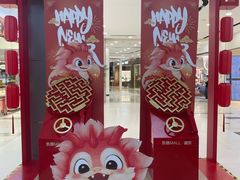 -凯德MALL(望京店)
