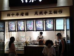 -禅泉冰粉(24城店)