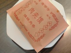 -秦月轩·陕西家乡菜(阜成路·五棵松店)