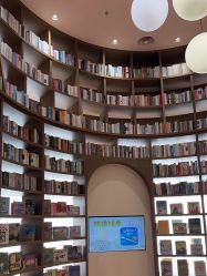 -奈尔宝家庭中心·亲子餐厅(鄞州万达店)