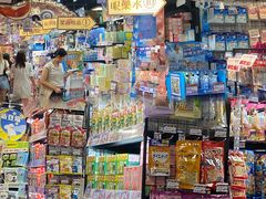 -尖沙咀
