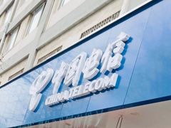 -中国电信(大钟亭营业厅)