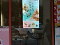 门面-呷哺呷哺 黄金牧场 (新辰里学清路店)