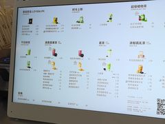 -喜茶(上海淮海中路渔阳里店)