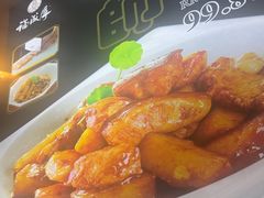 -福成厚江鱼壹号黑金冠好店(群力店)