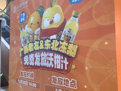 -松雷商业(南岗店)