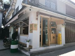 门面-大青树咖啡(大理古城店)