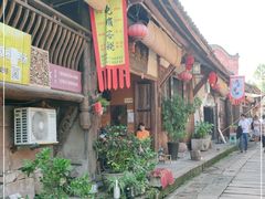 -尧坝古镇