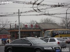 SDC10783-秋栗香(地安门店)