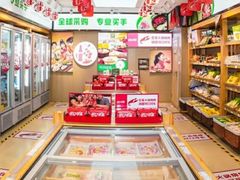 -锅圈食汇火锅烧烤食材超市(回龙观店)