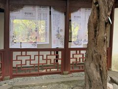 -汇龙潭