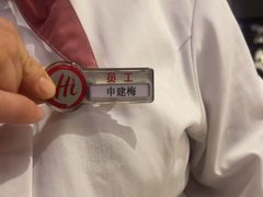 -海底捞火锅(国奥村店)