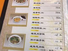 菜单-雅苑餐厅(朝天路店)