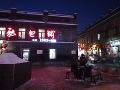 -张包铺(道外店)